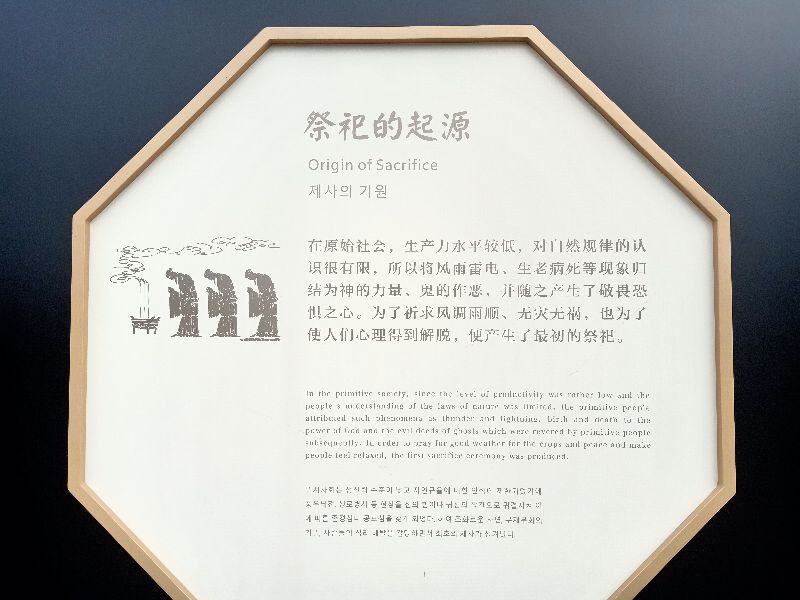 千年天坛在西安,西安的天坛在什么地方建的