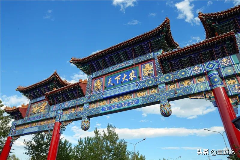 北京新发地前身,新发地历史