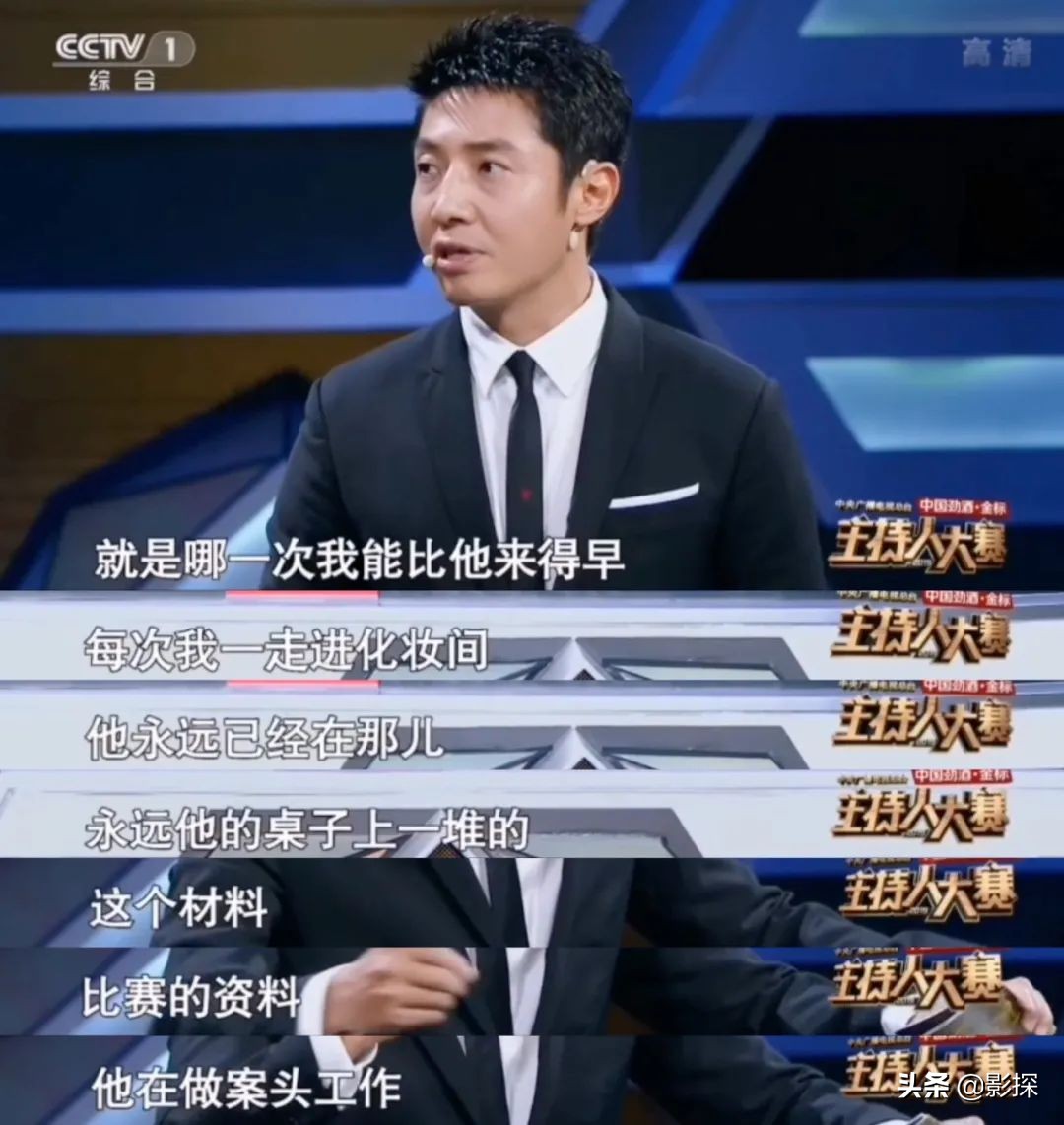 现役第一男团,第一男团