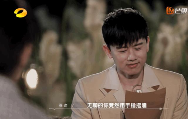 张杰吐槽跑男不务正业,张杰吐槽谢娜唱歌