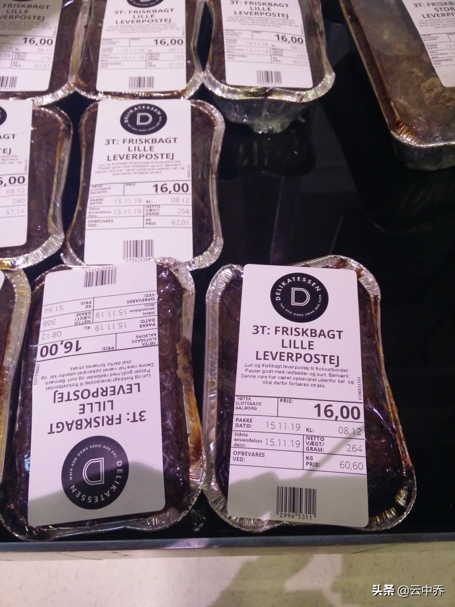 乐高皇冠曲奇 (乐高曲奇)