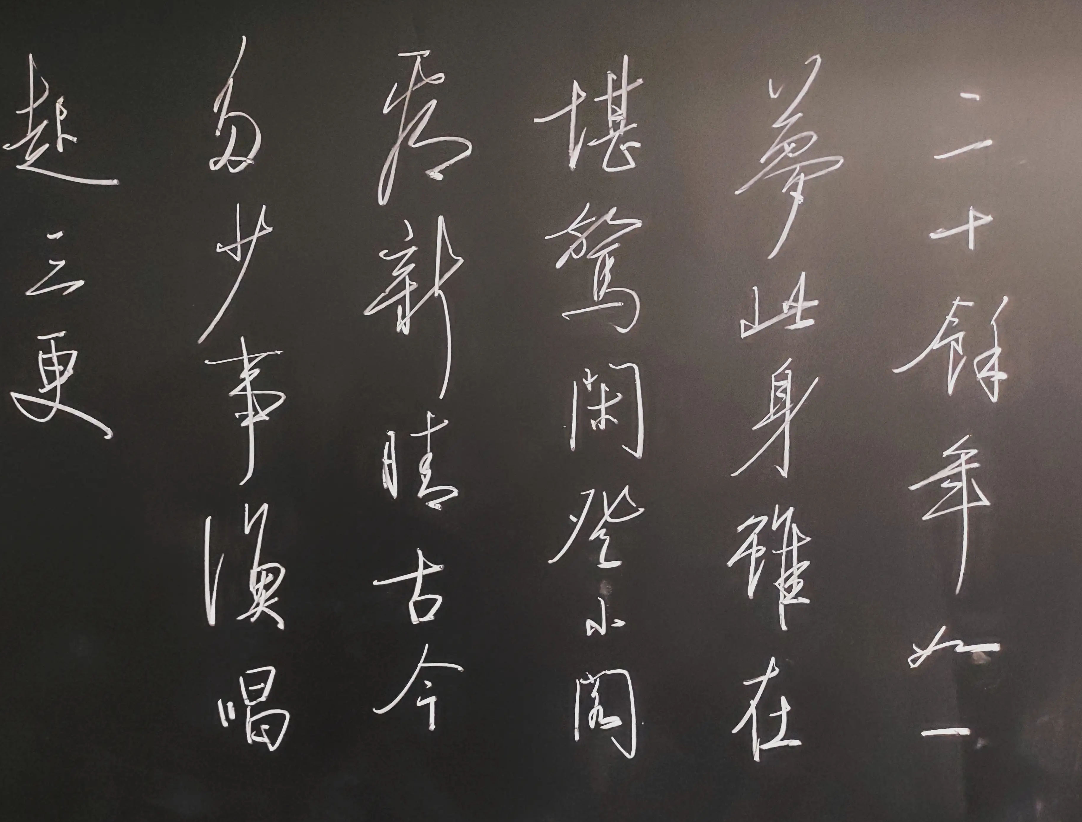 启功体毛笔行书书法教学视频,硬笔小楷书法作品启功