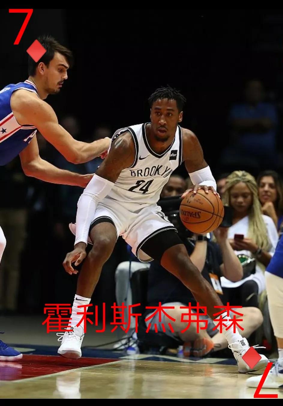 篮网队史十大球星,nba篮网队员