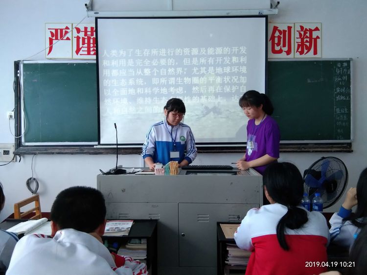 珍爱地球环境，守护美好医专