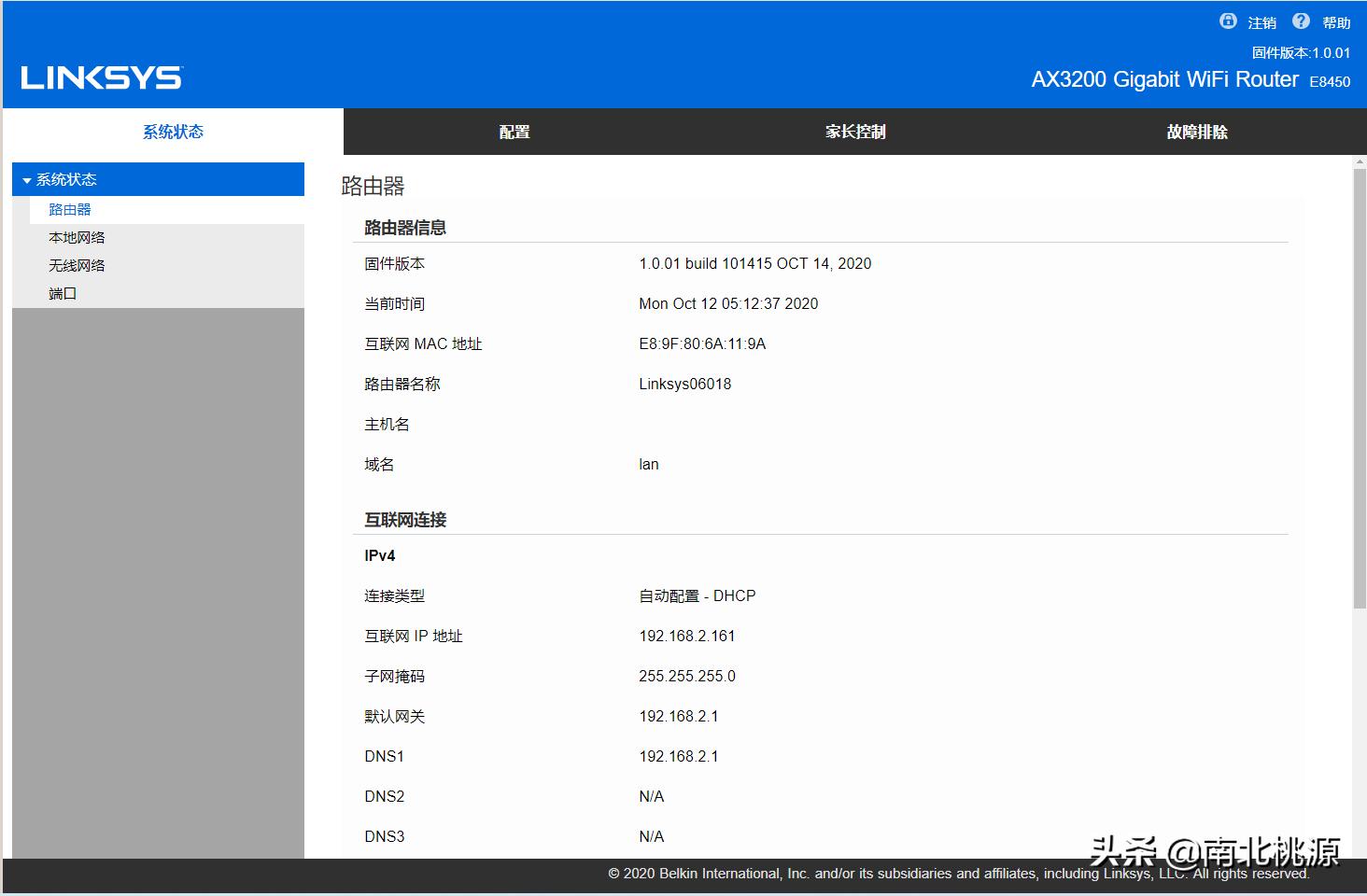 入门wifi6路由器测评,领势mr9000x与e8450哪个好