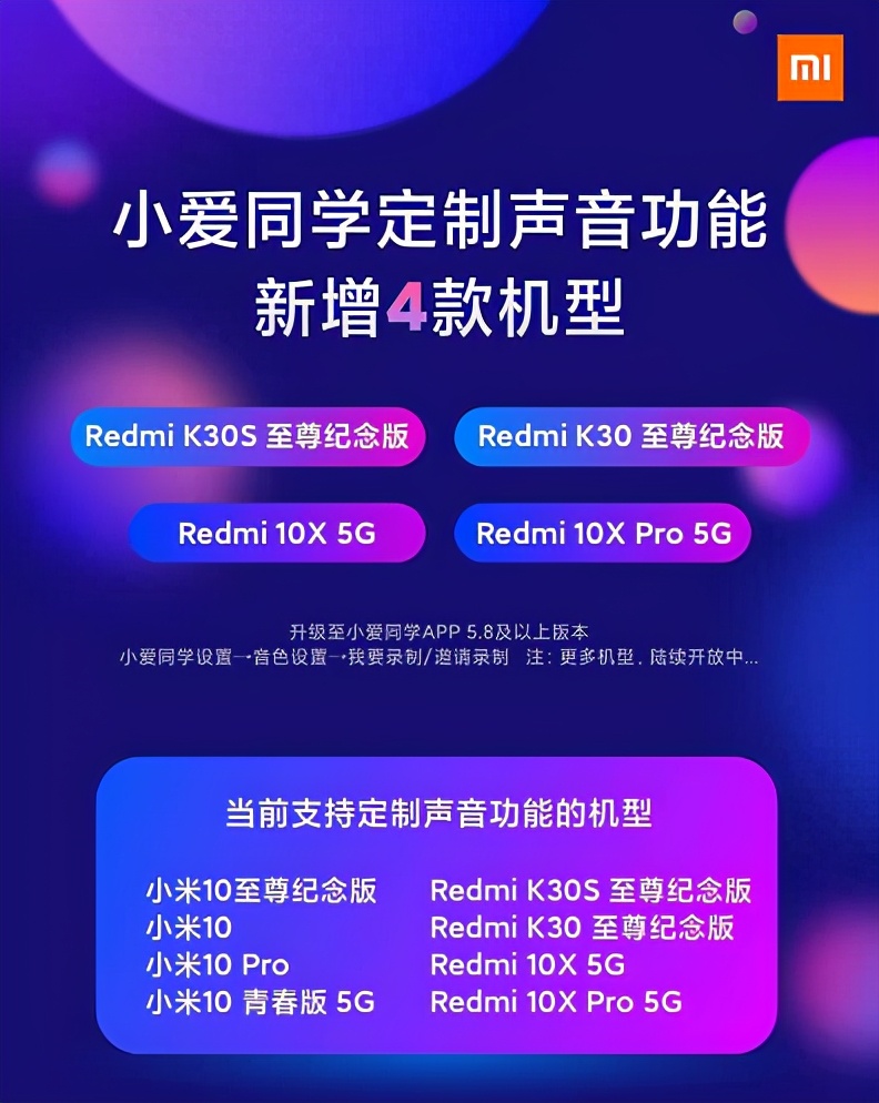 MIUI1220.11.20更新，新内测：浏览器选中即搜