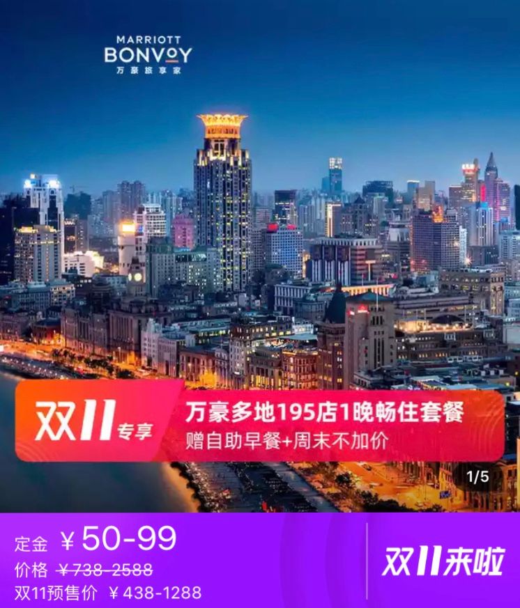 上海十月一酒店推荐100-200元,上海人顶级自助餐