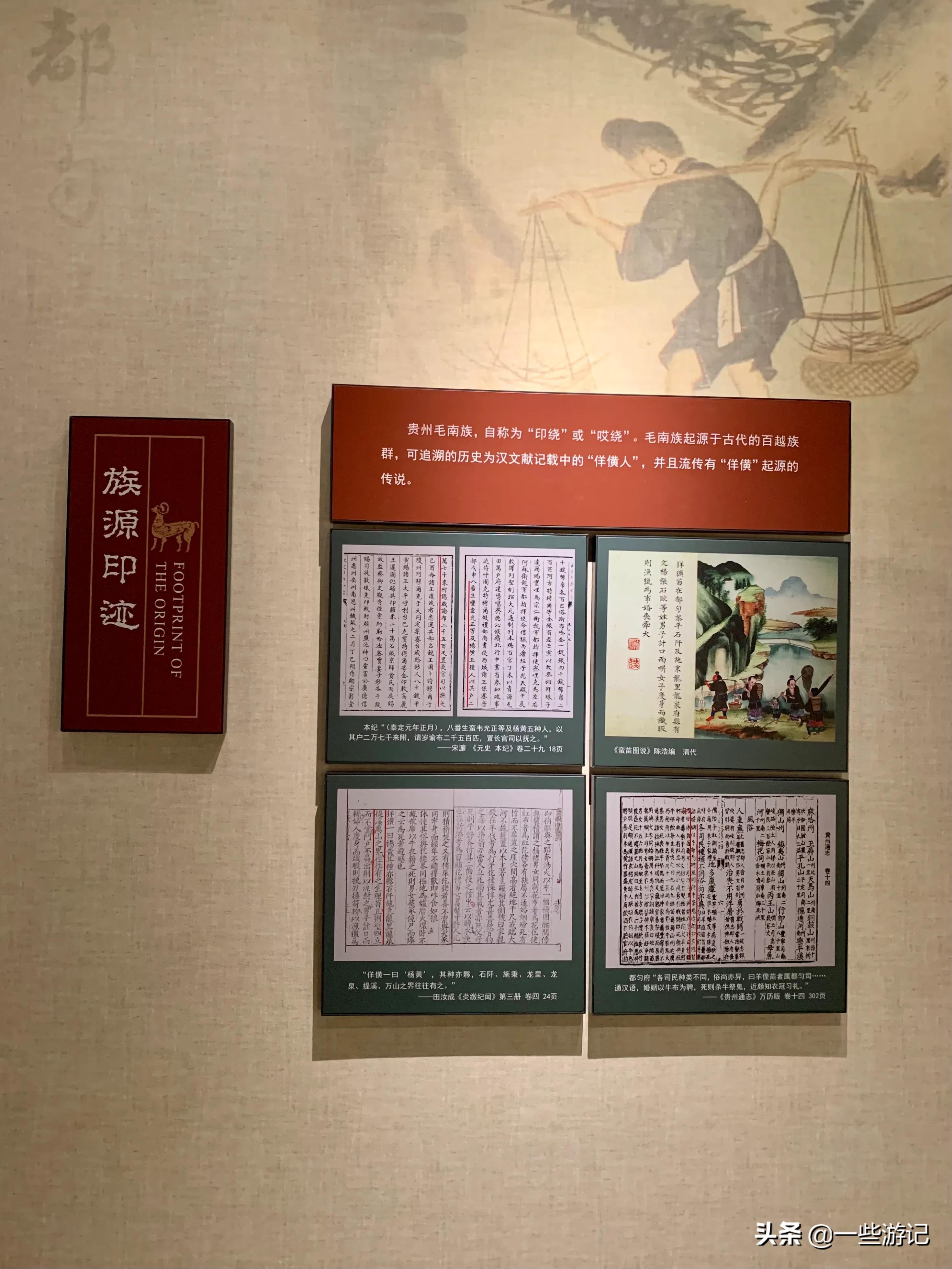 贵州世居民族的文化,贵州世居民族历史文化简述