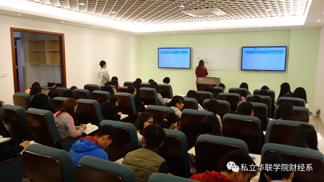 私立华联学院录取分数线,私立华联学院财务管理专业