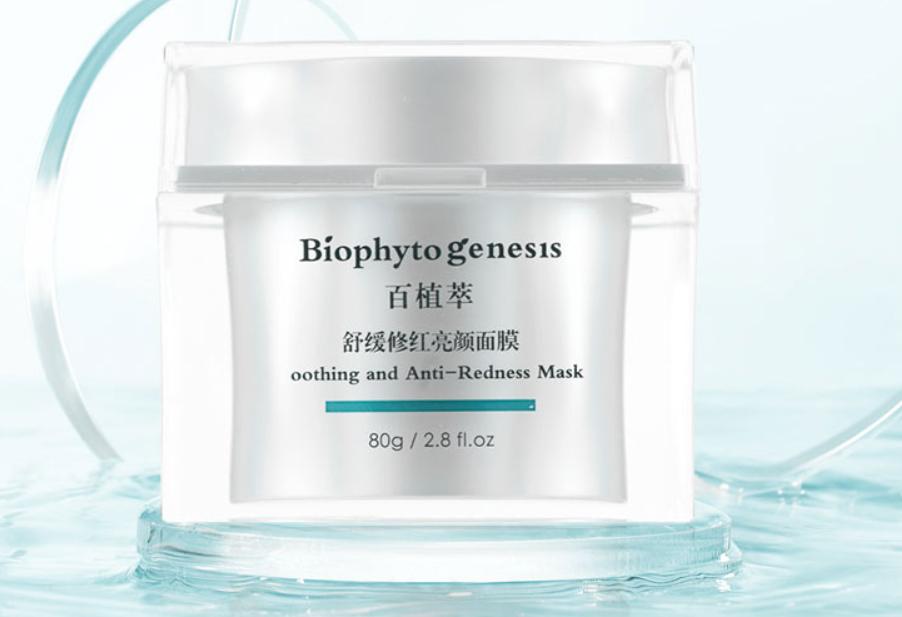 泉兮晒后修复面膜,晒后修复美白补水面膜