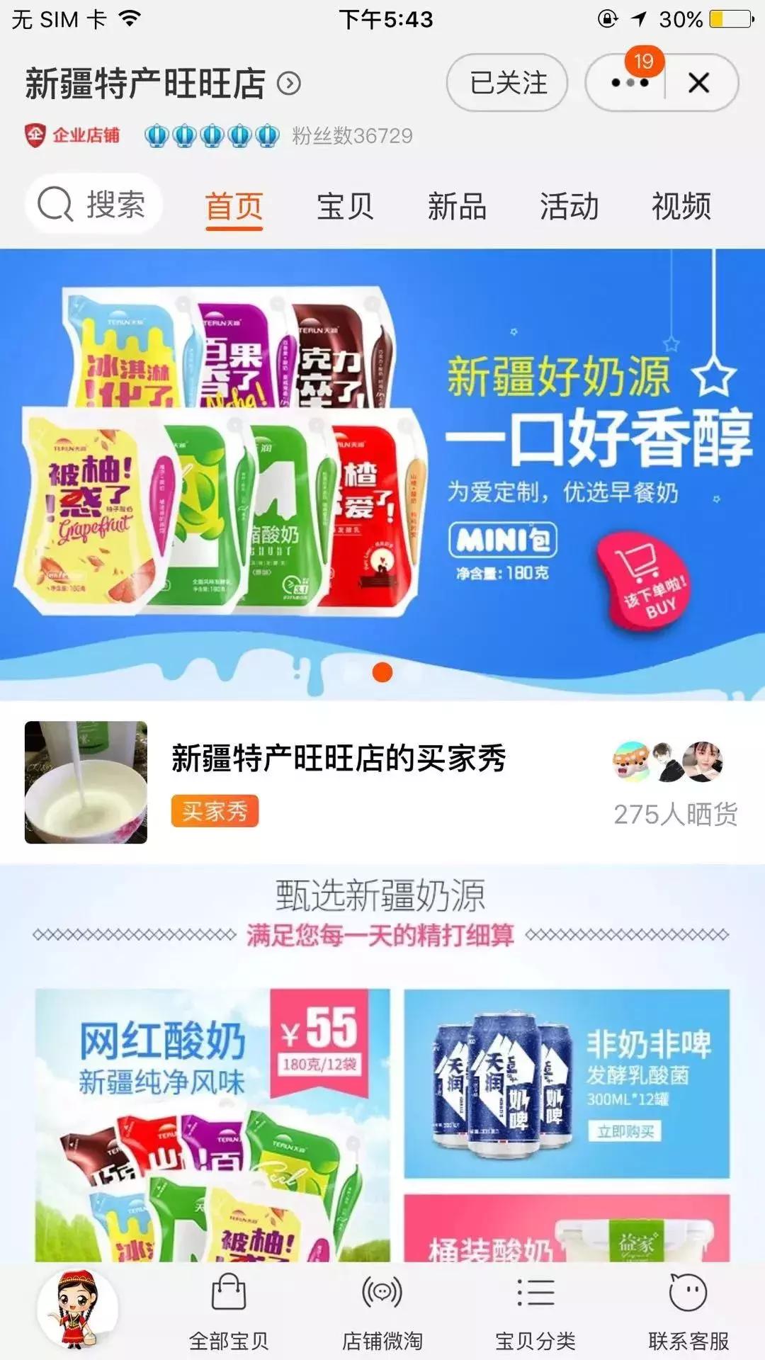 给大家推荐8家童装店铺,给你们推荐几个特别好的店铺