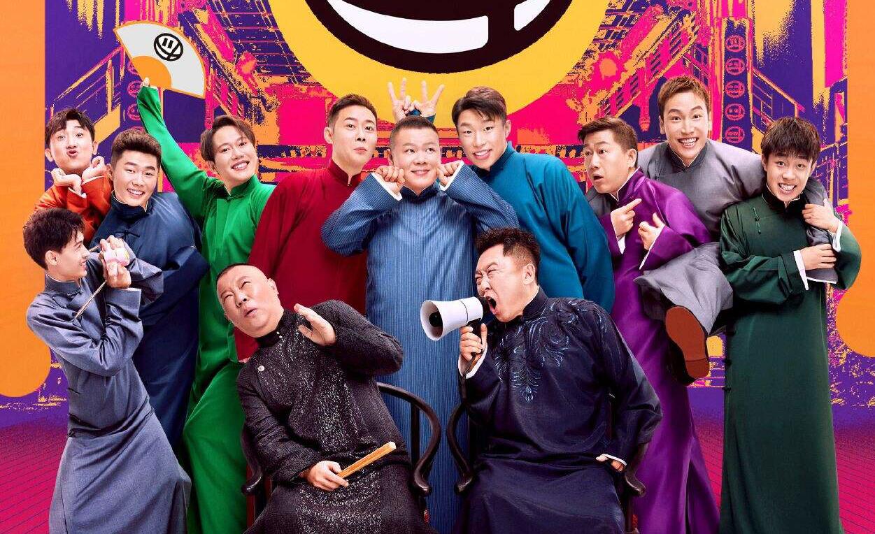 岳云鹏孟鹤堂把恶心的游戏玩到后期都舍不得剪，观众：活该你红