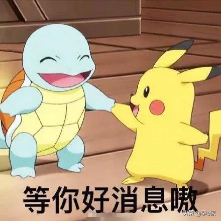 啪完洗？还是洗完啪？*处私**清洁请这样做