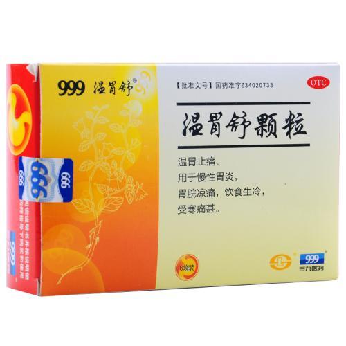 腹痛腹胀屁多肠鸣吃什么中成药,腹胀腹痛中成药