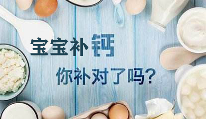 补钙过度影响长个吗,补钙过度会停止长高吗