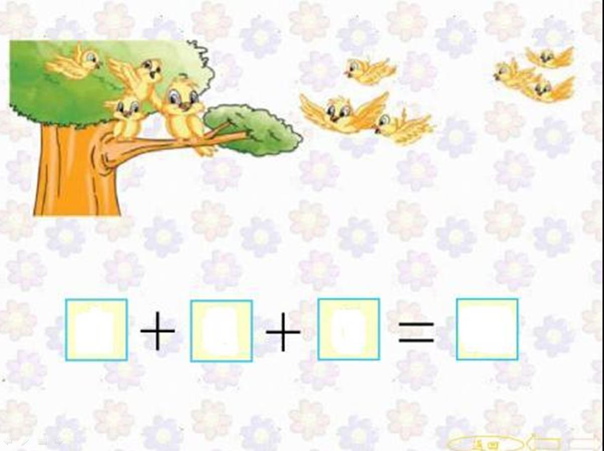 名师课堂一年级数学上册测试卷,人教一年级数学期末名校真题卷