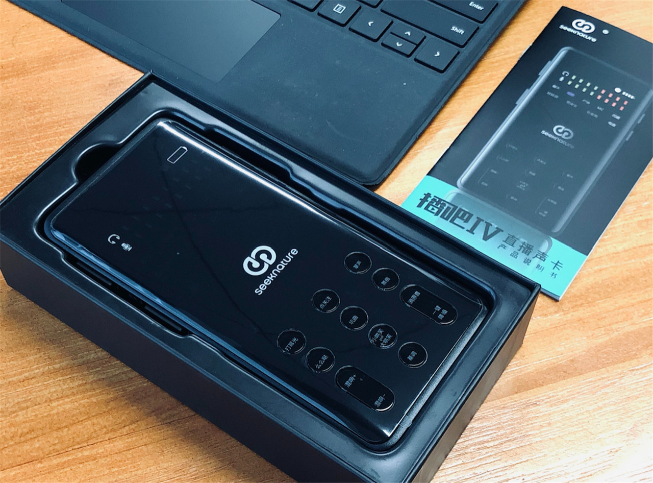 户外直播不将就,森然播吧IV套装带来专业级效果