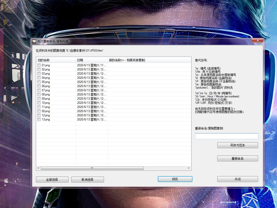 windows系统最好用的软件下载工具,windows系统自带图片浏览器