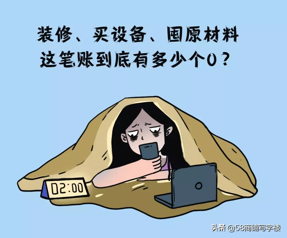 避“坑”白皮书！四千字干货读懂加盟*局骗**