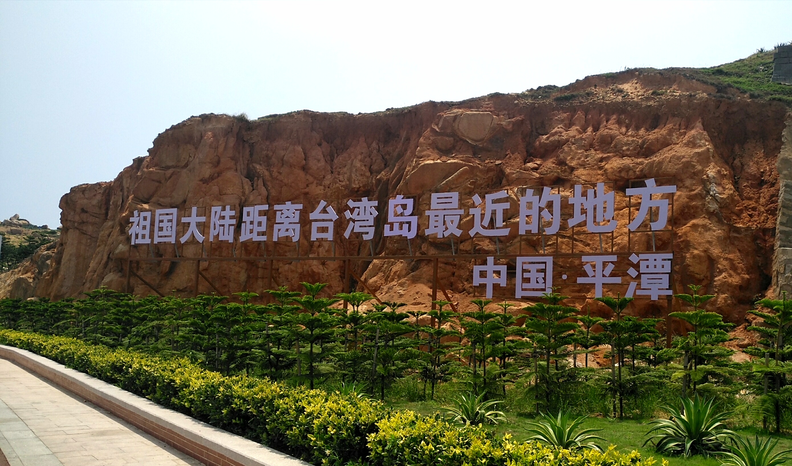 福建必去的海岛,福建离台湾最近的地方有多少公里