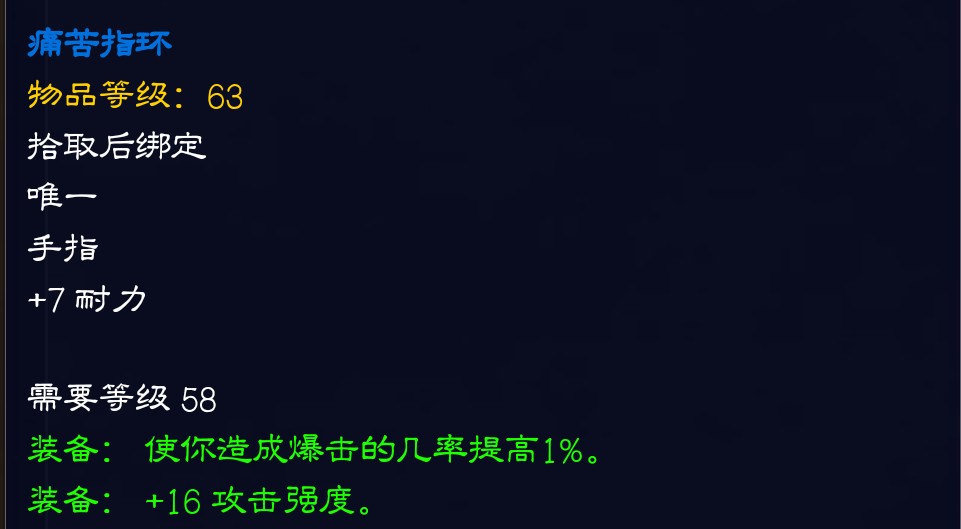 wow猎人p2毕业装备,猎人p2阶段毕业装备和附魔