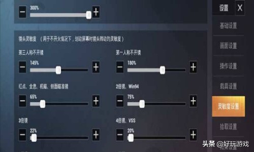 荒野行动吃鸡技巧详细介绍,荒野行动吃鸡技巧