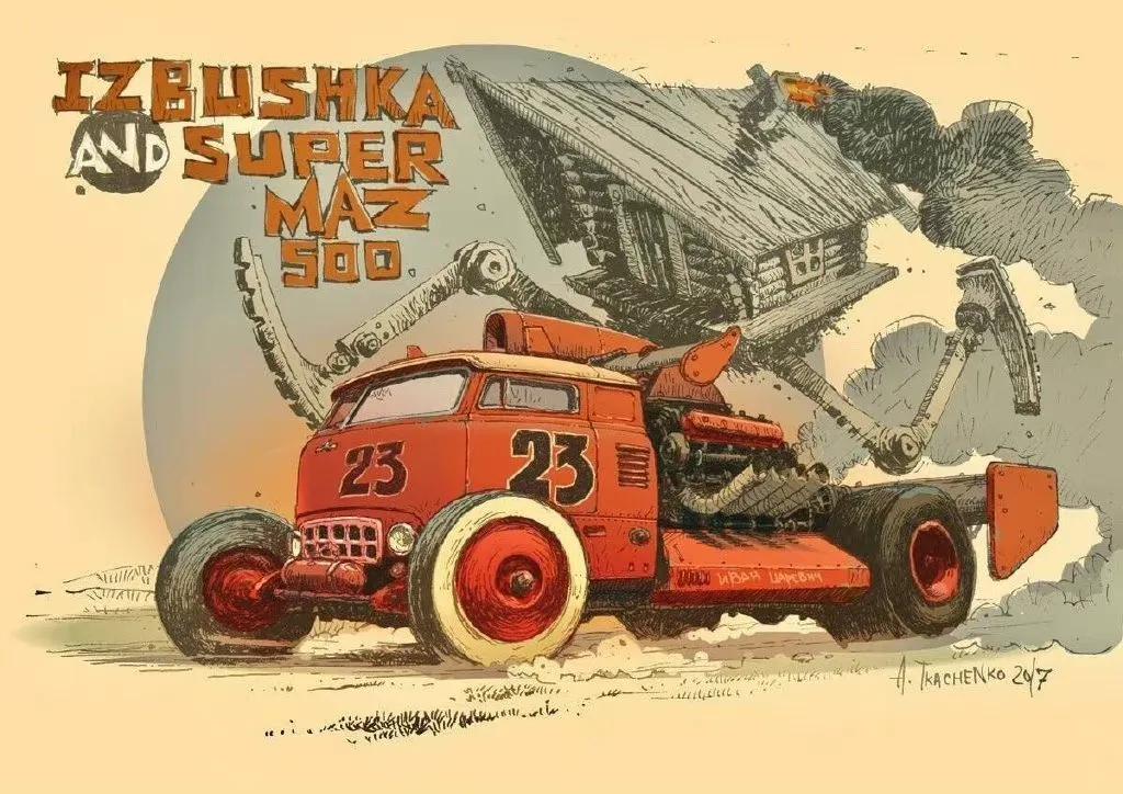 汽车插画,手绘画汽车图片大全