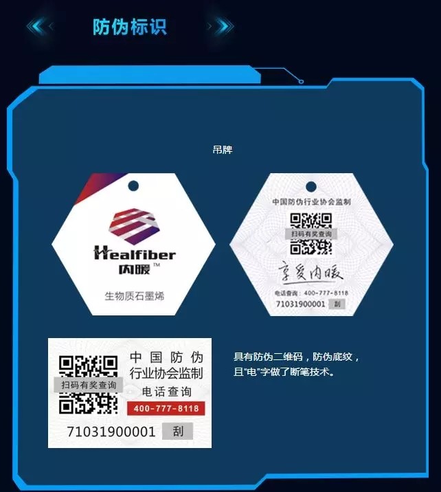 石墨烯黑科技自发热女裤,中腰石墨烯抗菌裤