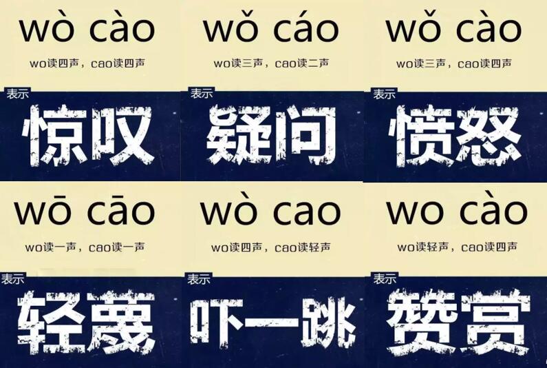 汉语为什么难学老外告诉你,外国人学汉语吐槽视频