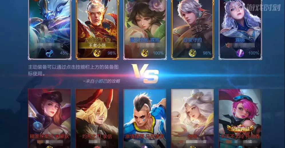 王者荣耀中路玩家必学这几个英雄,王者荣耀队友坑还可以上分的英雄