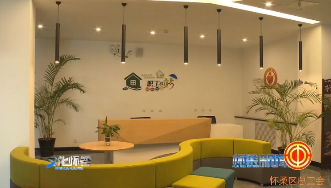 职工之家风采展示,企业文化职工文化建设