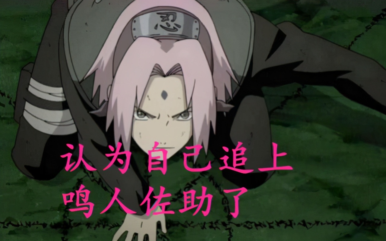 小樱能打过纲手吗,小樱和三忍纲手技能对比