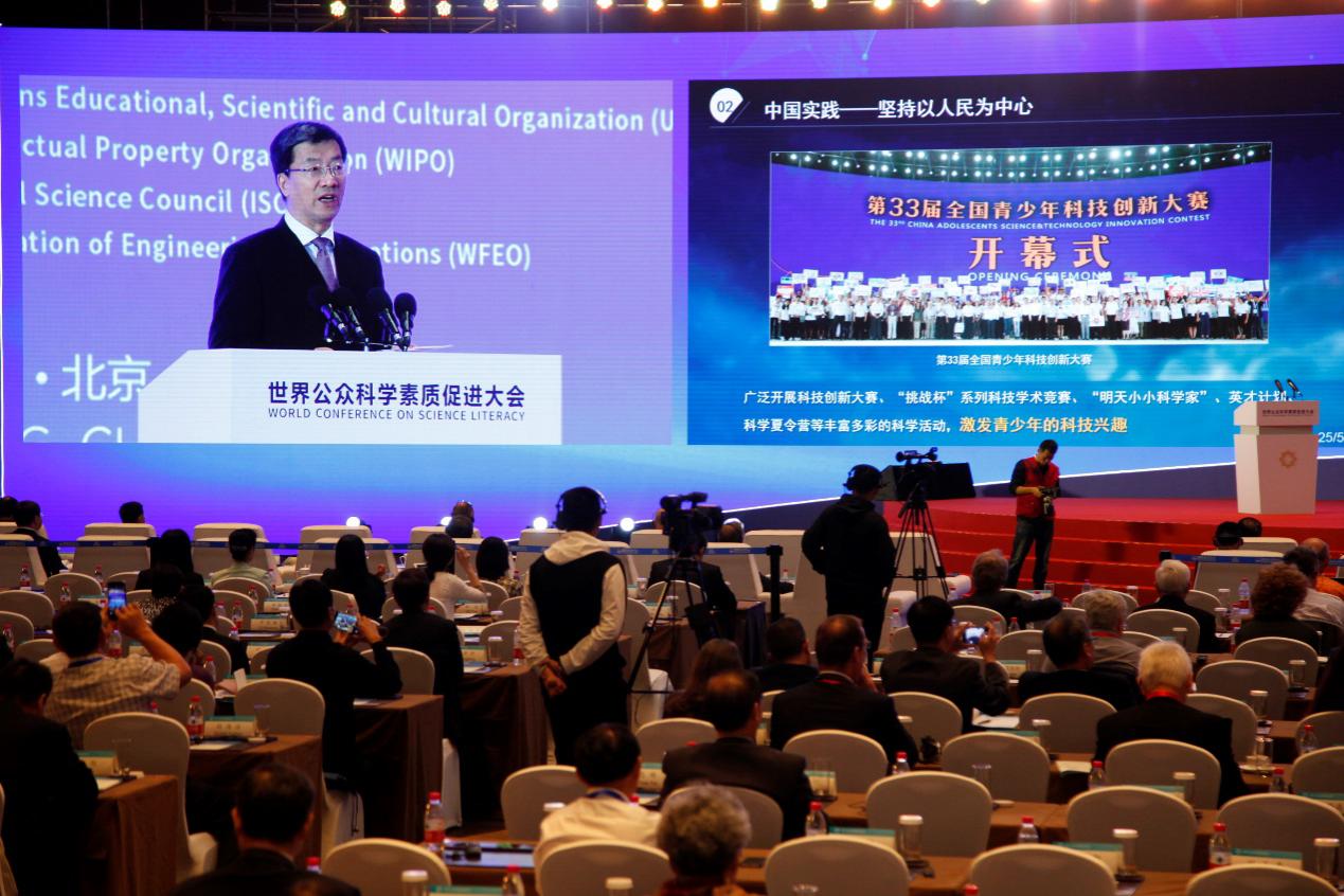 新时代五四精神的科学内涵,今天的五四精神