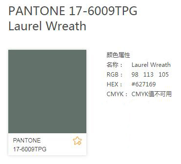 pantone历年流行配色,pantone最新发布色彩解析