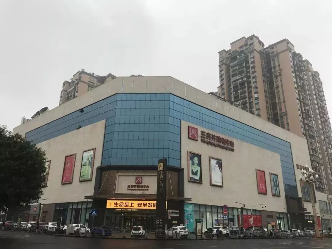 乐山停车收费标准,乐山公共停车位收费时间段