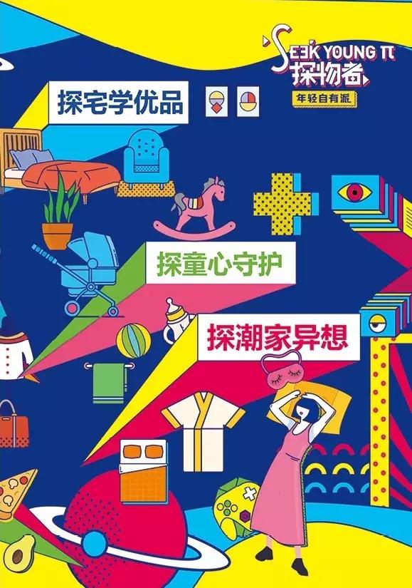 打卡杭城,打卡杭州旅行