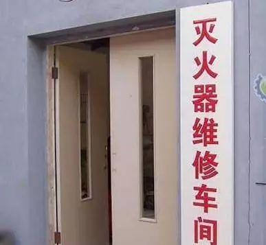 各类灭火器的基本常识及使用方法,知识科普灭火器的正确使用