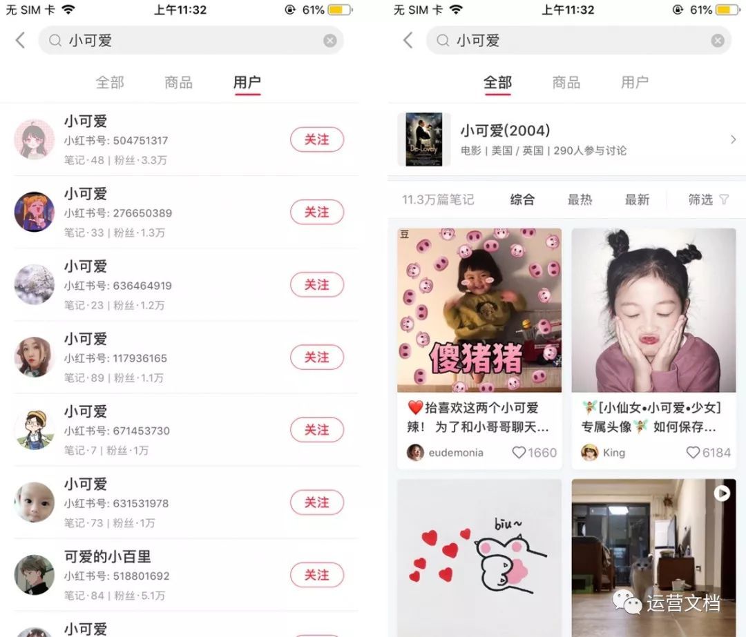 怎么查看笔记是否被收录,笔记如何自查是否被收录