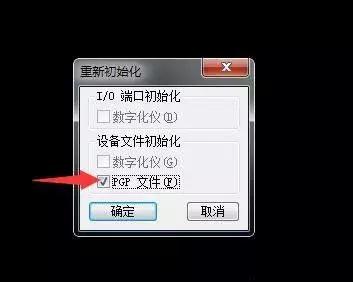 cad常用基本设置方法,cad中三大设置的内容及操作要点