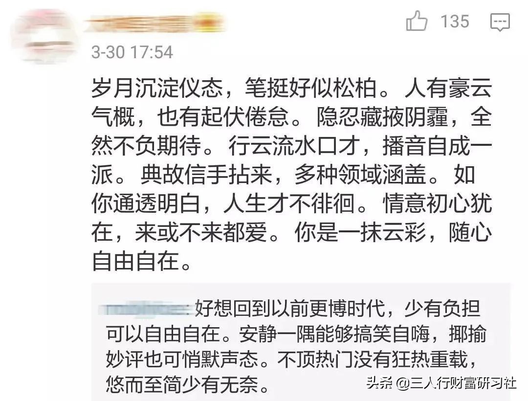 央视朱广权说相声,朱广权现在在央视的地位