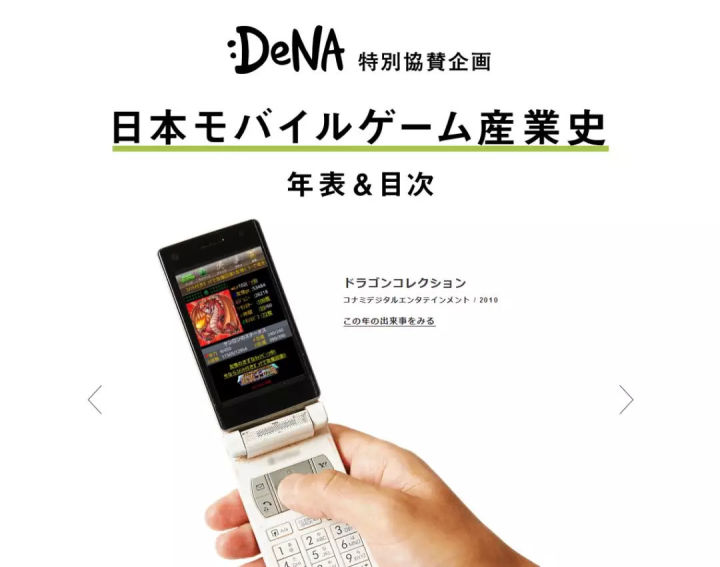 氪金手游,氪金手游特点