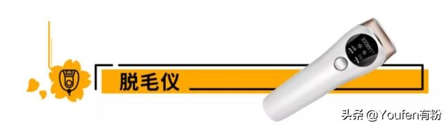 2019年亚马逊日本站爆品系列