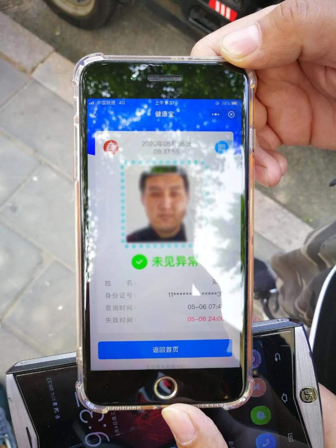五一怀柔消费价目表,怀柔有什么活动