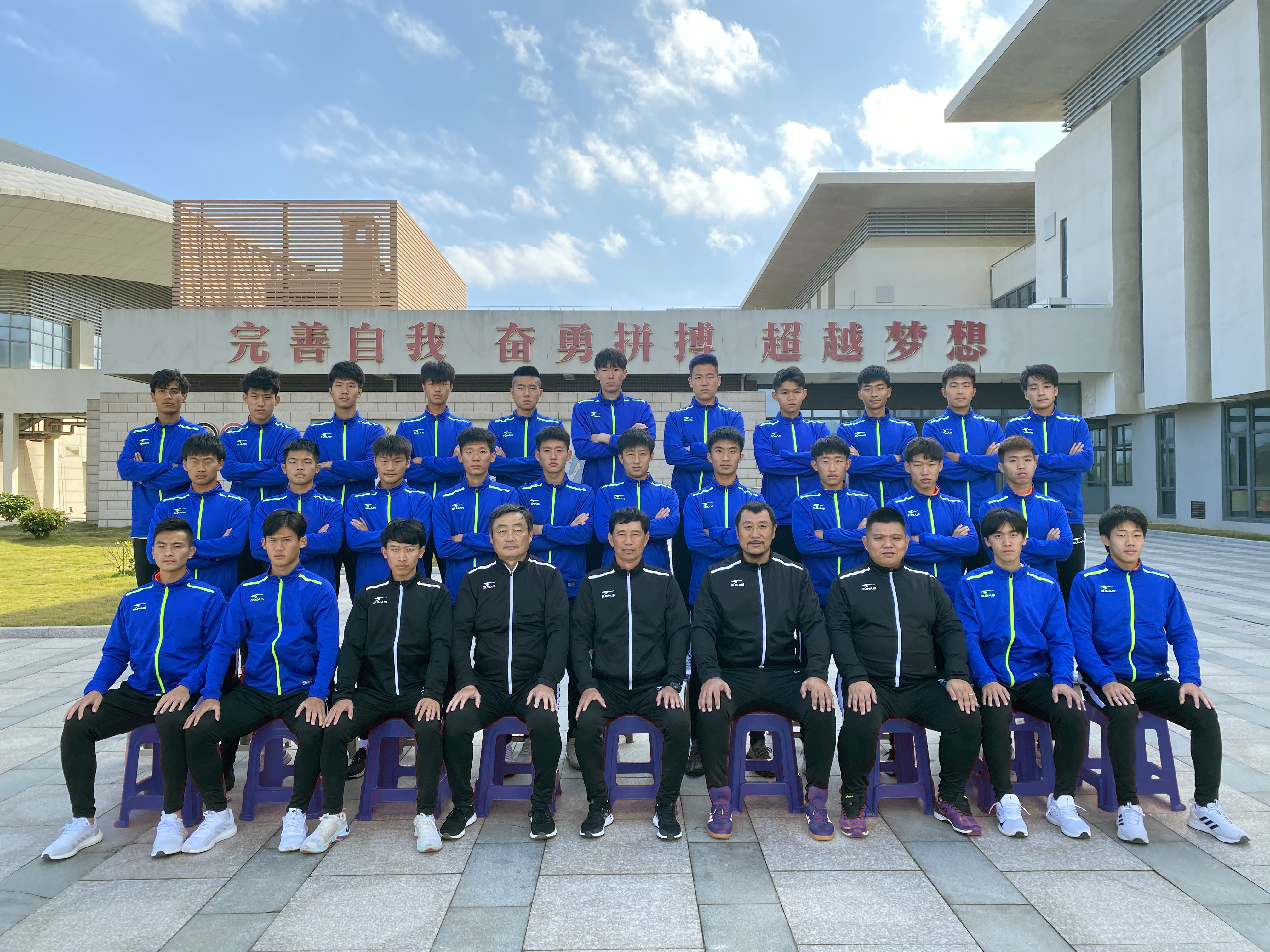 2020赛季中冠联赛,2024中冠联赛总决赛地点