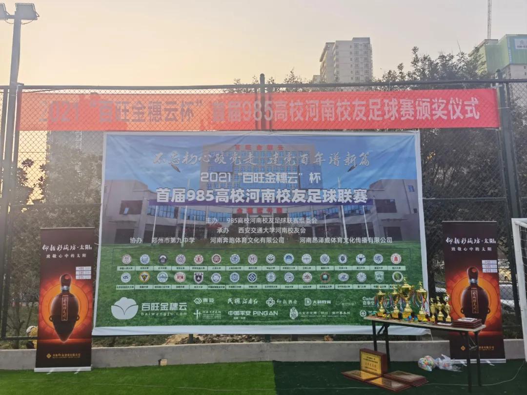 新时代,新征程,汇聚百年之光,邂逅仰韶之美||酒海观澜