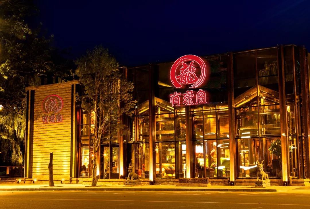 有璟阁是成龙开的吗,有璟阁港式餐厅是成龙吗