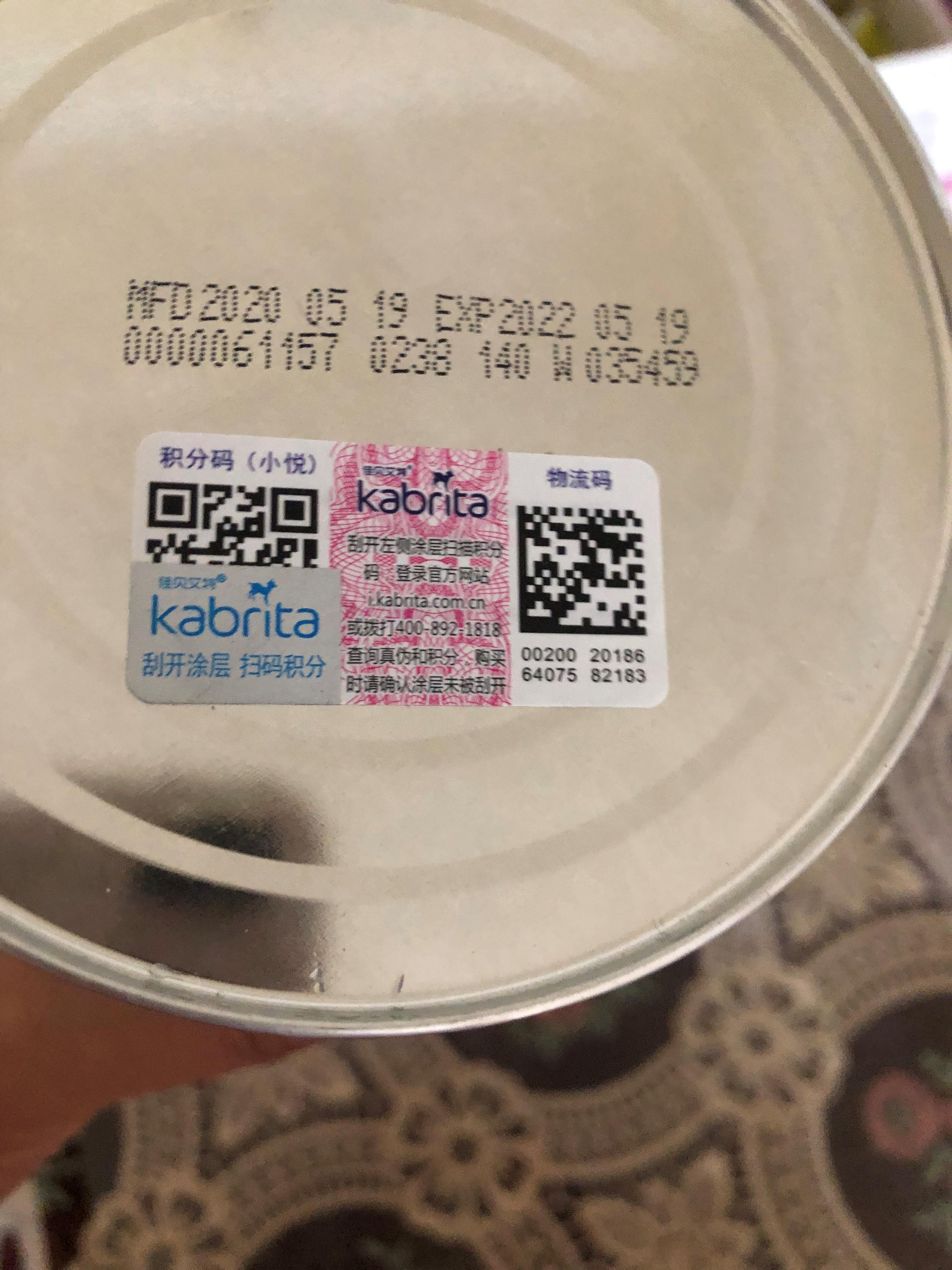 佳贝艾特奶粉喝到最后有渣渣,大牌佳贝艾特上点心吧