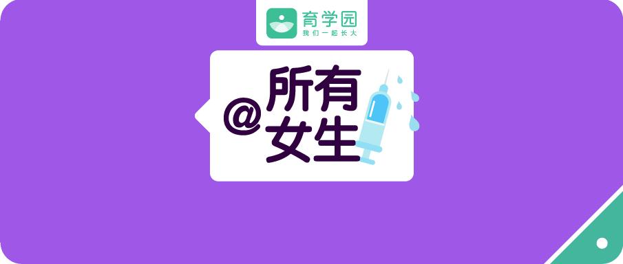 感染了hpv病毒相当于得了宫颈癌吗,感染过hpv病毒者更容易得宫颈癌吗