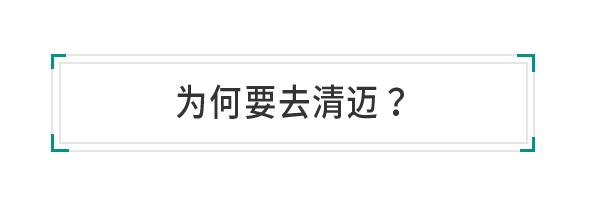 娓呰繄涓涙灄鎺㈤櫓鐩樼偣,娓呰繄鍧氭灉