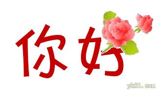 正月初九祝福语送给朋友,正月初九最美祝福伴大家长长久久